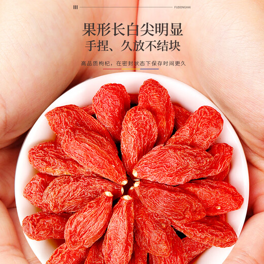 Fudonghai Ningxia Special Red Wolfberry 500g First new product Authentic Zhongning Disposable Gouqi Wolfberry Tea Soaked in Water