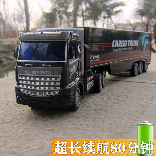 XQ新品遥控卡车儿童半挂玩具车RC电动货车仿真运输车充电集装箱大型 黑色短车头红色车厢 标配