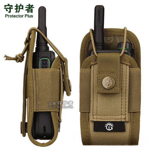 
Guardian waist bag men's mobile phone bag multi-functional small bag Molle tactical intercom accessories bag secondary bag small hanging bag wolf brown