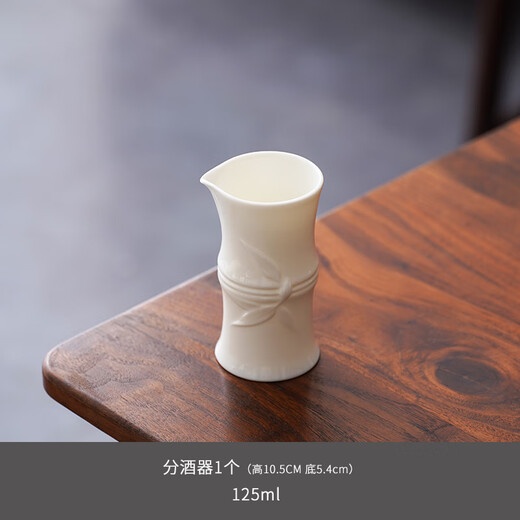 OQB Dehua white porcelain wine set infers other things wine glass mutton fat jade bamboo section one-cup ceramic creative white wine cup Fenjiu bamboo wine divider