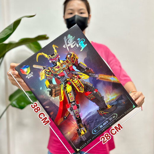 京佳DIY玩手工可兼容积木国风黑悟空机甲积木拼装模型摆件机构学生礼 1098机甲龙神积木380+PCS