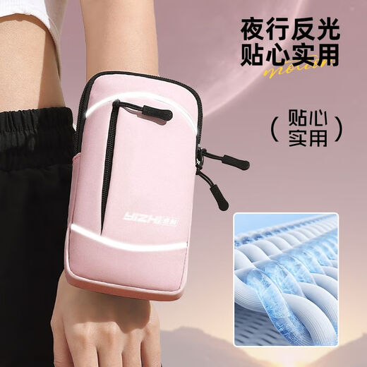 Zailu running mobile phone arm bag women's storage bag sports wrist bag lightweight waterproof fitness equipment men's cross-body multi-function arm bag Hepburn black + headband classic black running combination