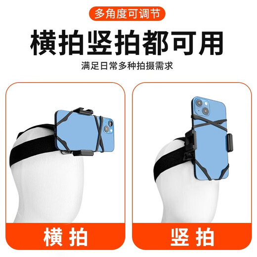 Cenmi mobile phone holder, headband, shooting fixed bracket, first-person perspective, outdoor car-mounted Douyin live broadcast artifact H, headband mobile phone clip + extension arm + remote control