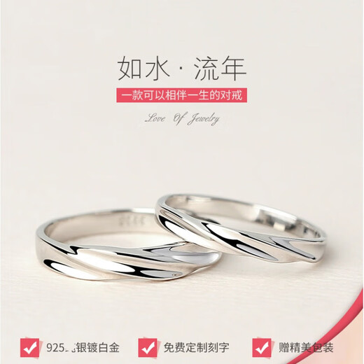 DL 1998 platinum ring live mouth 925 decoration single ring tail ring one men and women closed live - eternity - one - live (men)