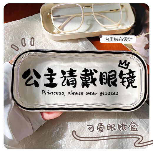 Liuzi Cartoon Transparent Wavy Bockes Box Оптовая японская милая портативная бокс для хранения глаз для хранения глаз Anti-Press