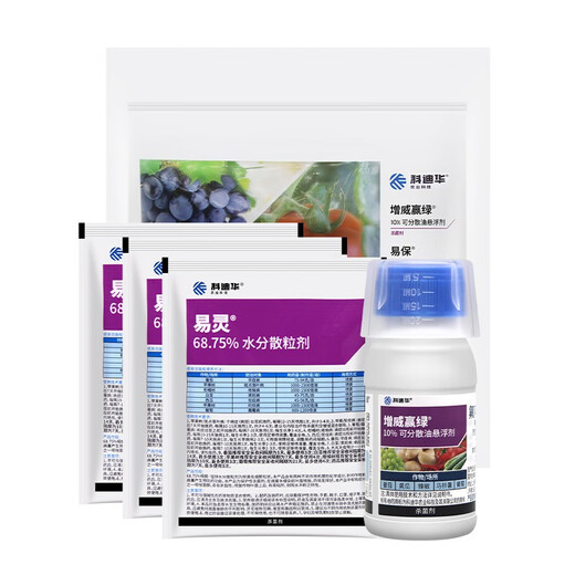 Corteva DuPont Zengwei Win Green + eBao late blight downy mildew fungicide 30ml Yibao 30g*5 120g (Zengwei 30ml+ebao 30g*3 bags)