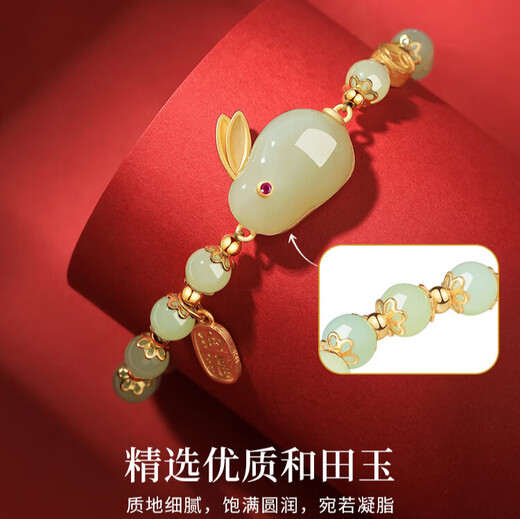 纪思梵（CHEESEFAN）轻奢手链女本命年和田玉珠宝首饰品情人节纪念日生日礼物女送老婆 灵玉月兔手链(本地仓)