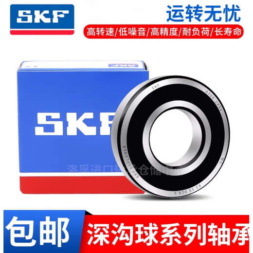 SKF high speed bearing 6006 6007 6008 6009 6010 6011-2Z/2RS1/C3 customized 6006-2Z/C3-->Metal seal