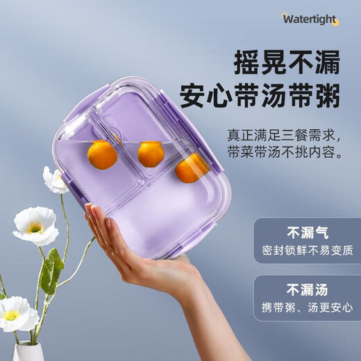 
Xinmeiya Microwave lunch box Student lunch box Separate lunch box Bento box Glass fresh box Insulation bag with lunch box Office worker Smoked purple-1050+ tableware + bag + round 480ml