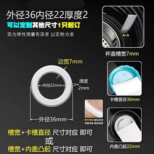 Yichen thermos cup sealing ring water cup lid dense silicone leather ring waterproof ring lid dense silicone gasket gasket outer diameter 57x inner diameter 47x thickness 2.0mm