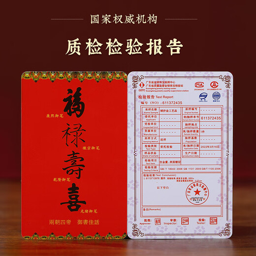 大明铜匠绒沙金福摆件长城高档客厅玄关办公室桌面装饰品开业酒柜乔迁礼品 万里长城福长约25*16*27cm