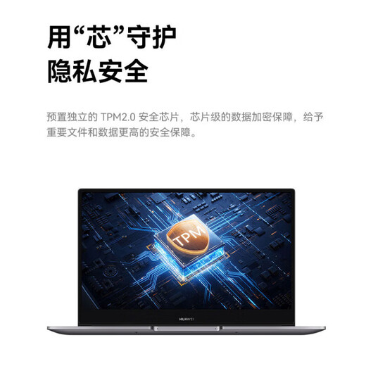 Huawei (HUAWEI) notebook MateBook B3-430 computer 14-inch thin and light business office all-round notebook computer deep space gray/TPM encryption/metal body/3 years of door-to-door custom upgrade i7-1260P 16G 1T