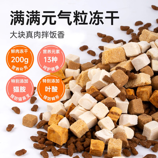 Wilson's Greedy Lactation Female Cat Pregnant Cat Pregnancy and Postpartum Special Breeding Cat Food Cat Mother Kitten Main Food Lactation Recovery Food 8% Freeze-Dried 2.5kg/5Jin Jin is equal to 0.5kg