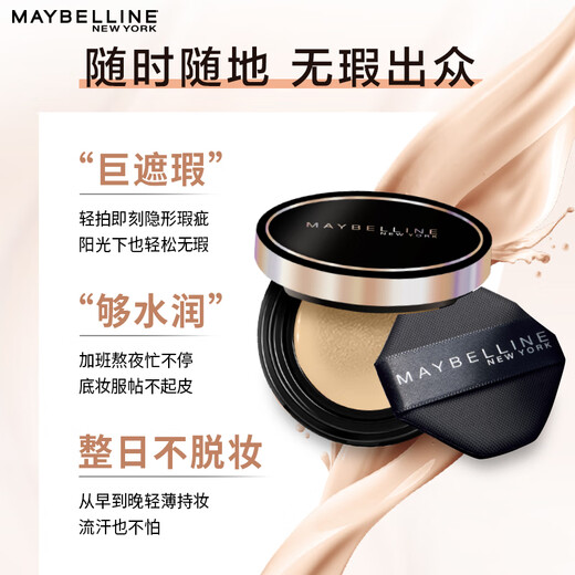 Maybelline Transcendence Flawless Light Cushion Black Gold Air Cushion with Refill 01 Brightening Skin Concealer and Moisturizing Birthday Gift for Women