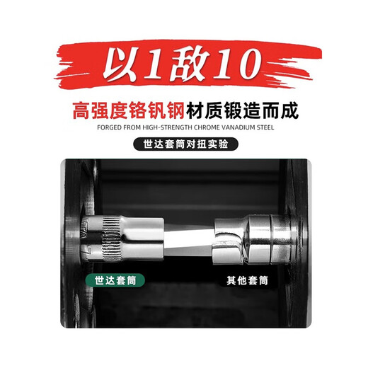 套筒大飞中飞小飞六角套筒头12/13/14/15/16/17/18/19/21/24 小飞(5.0mm)6.m系列1/4-11304