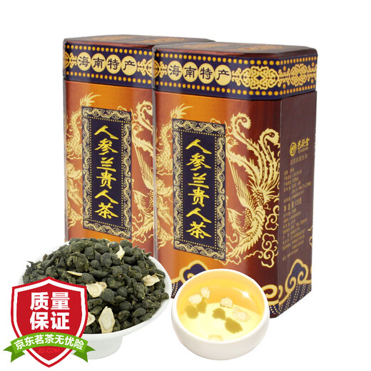 艺颜堂海南特产人参兰贵人茶 五指山特级人参乌龙茶浓香型2025新茶茶叶 人参乌龙茶 125g*2罐