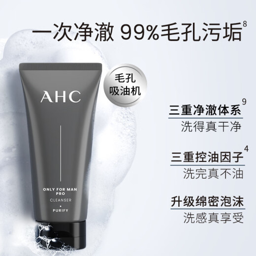 AHC Men se especializa en productos para el cuidado de la piel de agua y crema multi-efectores.