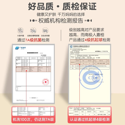 Yu Zhaolin girls dance socks autumn and winter velvet white bottoming socks special for dance practice spring and autumn thin velvet children's pantyhose