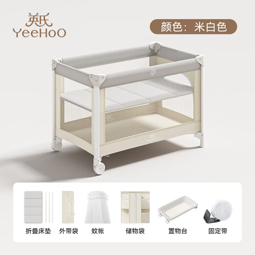 Yeehoo Neugeborenes Baby Kinderbett Spleißen großes Bett tragbares Bett Multifunktions Windel Windel Faltbares mobiles Babybett Multifunktionales Babybett