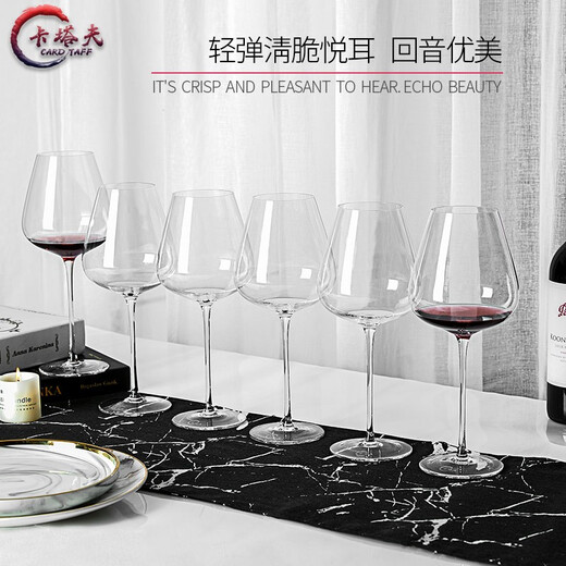 Katav red wine glass set high-end burgundy crystal glass Bordeaux goblet home cup large medium wine glass European style decanter 6 pieces F850ml Burgundy + U-shaped decanter