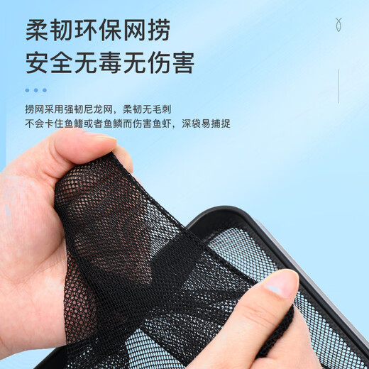 YEE Fish Tank Fishing Fishing Aquarium Fishing Net Pocket Round Square Handmade Fishing Net Small Fish Net Fish Farming Supplies Black Medium Size 12 11 Total Length 41cm