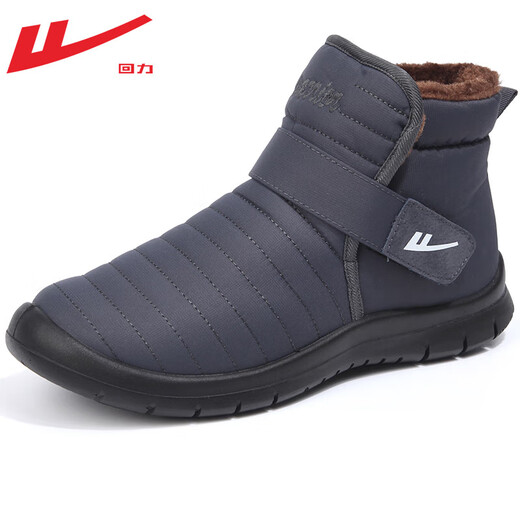 Warrior official cotton shoes for men's winter shoes for men's snow boots for Northeastern snow boots for old men's warm daddy shoes for men gray 43