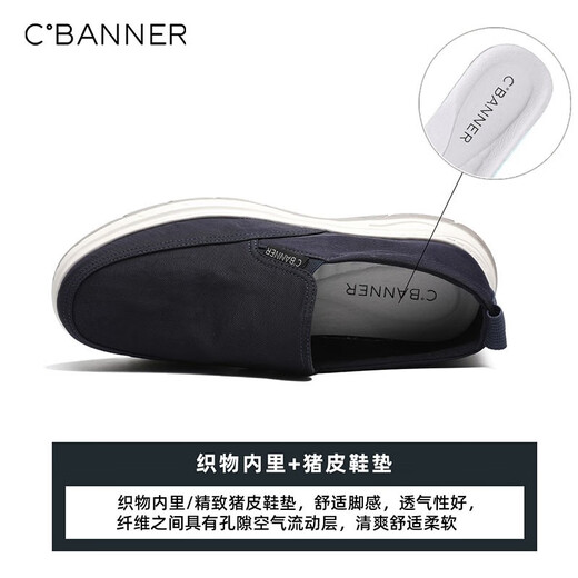 千百度（C.BANNER）男鞋夏季薄款帆布鞋老北京一脚蹬休闲鞋透气舒适布鞋渔夫鞋男士鞋 蓝色 42