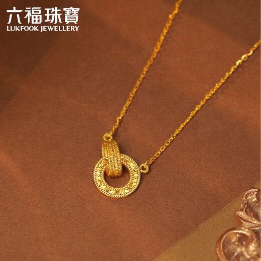 Lukfook Jewelry New Year's Gift Gold Necklace Interlocking Crushed Ice Ring Pure Gold Necklace Price Approximately 3.00g