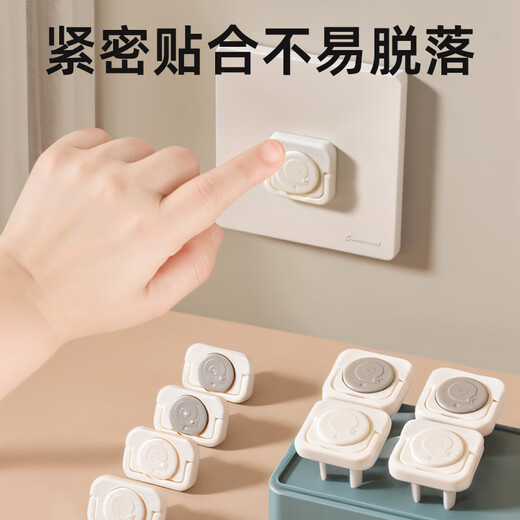 Child boss baby socket anti-child electric shock plug safety plug anti-baby plug socket protective cover power supply sealing cover pure white 12 pieces of three holes and half holes
