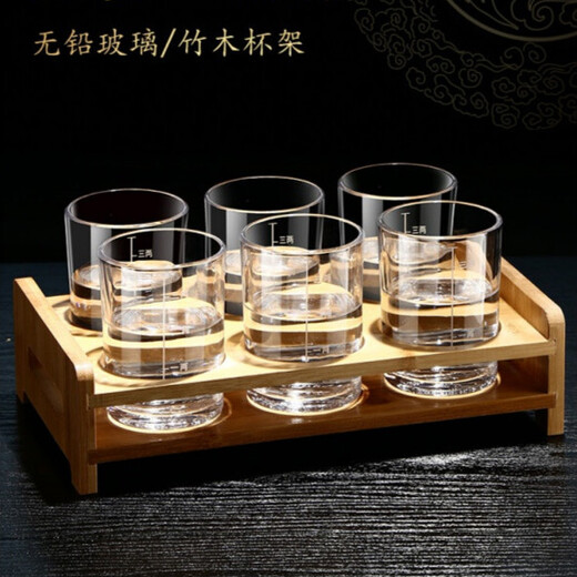Wilsberg 2-Liang Glass Beer Glass White Wine Cup Set Household Small 2-Liang Spirit Glass Creative Wine Set Unscaled White 2-Liang Cup 6 pieces