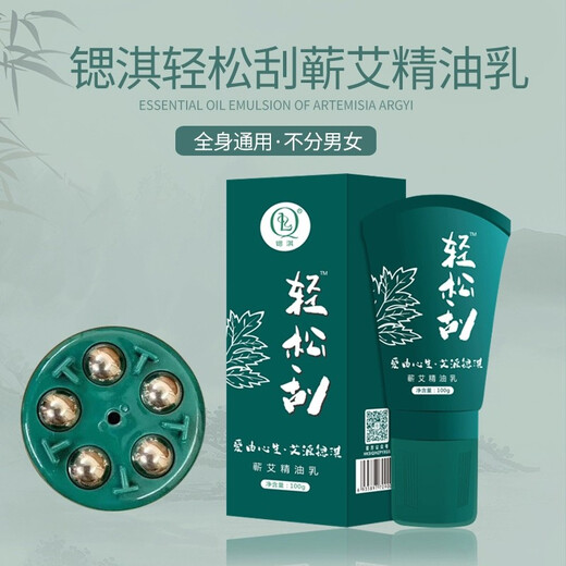 Strontium Qi (SQL) New Hong Kong Strontium Qi Mugwort Foot Patch, Limoi Foot Patch, Foot Care Patch, Qi Ai Lao Ginger Foot Patch, Mugwort Foot Patch, Easy Scrape 100g