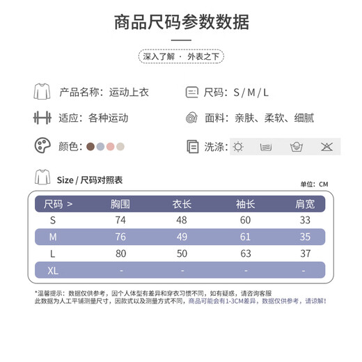 LULU CENTURY Autumn and Winter round neck running sports long-sleeved T-shirt women's slim slim yoga clothing top Pilates training fitness clothing chestnut brown L