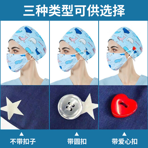 
Juichanpan Operating Room Nurse Cap for Women Pure Cotton Cute Print Doctor Dental Oral Beauty Salon Surgical Cap Thin Breathable 12113 Love Buckle-Adjustable