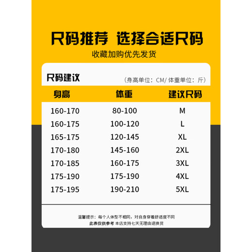 Woodpecker cotton coat men's autumn and winter new coat men's casual loose thickened warm stand-up collar trendy cotton jacket feather cotton coat men's velvet black 2XL