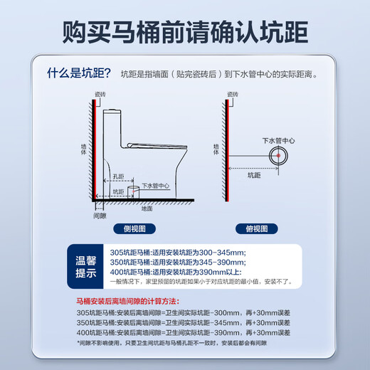 Hengjie (HEGII) toilet Household siphon-type high-impact toilet, fast flushing, water saving and odor-proof, silent and slow down cover, installation included, three pit spacing, first-class water efficiency, HC0513PT, 400 pit spacing (applicable to 390mm and above)
