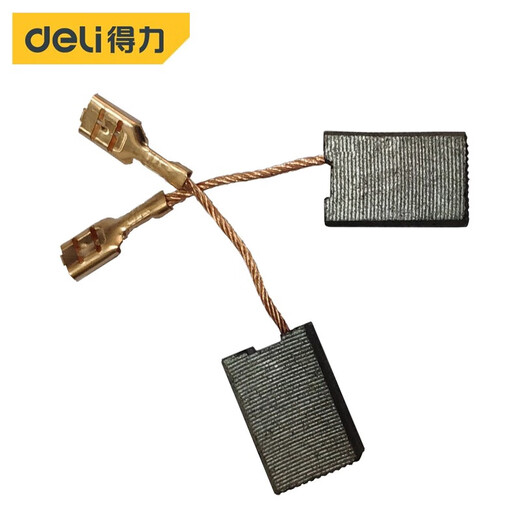 得力(deli)电链锯 配件碳刷 导板16寸 电锯链条电动工具工具原厂配件 【电锯碳刷5对装】DL674052/DL674通用