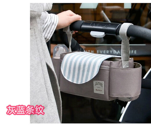 
CLCEY mother and baby brand baby carriage hanging bag storage bag newborn supplies storage bag baby carriage hanging bag blue black stripes