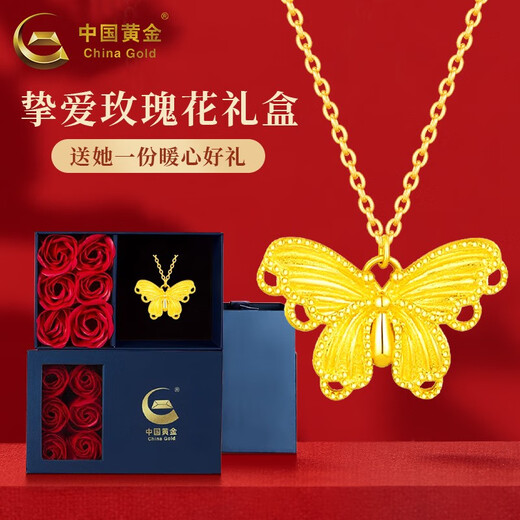 CHINA GOLD Butterfly Gold Necklace for Women Simple Pure Gold Pendant Jewelry Mid-Autumn Festival Birthday 520 Gift for Wife and Girlfriend Rose Gift Box + Butterfly Pendant with S925 Chain About 0.3g