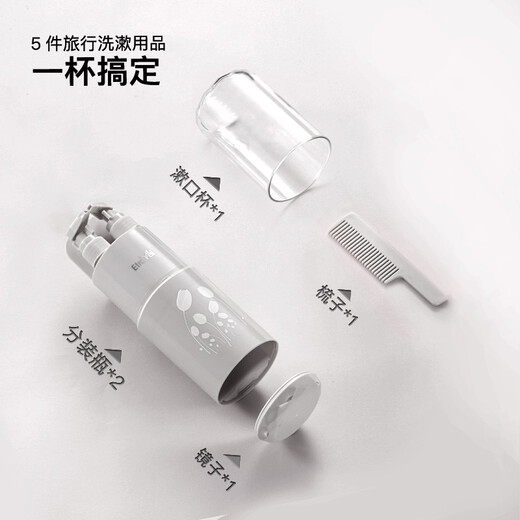 Etravel travel set, toiletry set, toothbrush cup, multi-functional storage bag, portable business trip, standard 5-piece set