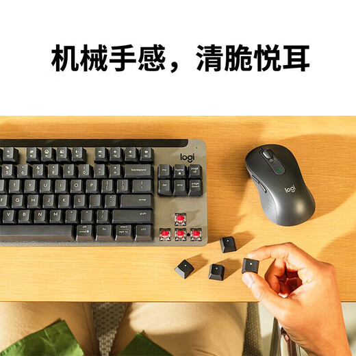 罗技（Logitech）优选系列K855(K835升级款) 机械键盘 无线蓝牙 双模连接 TTC红轴 84键 电竞游戏办公键盘 K855+M650键鼠套装 粉色