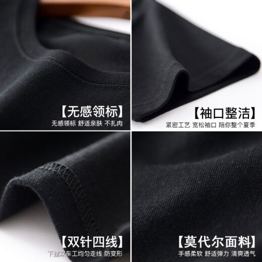 Antarctic 4-piece t-shirt men's short-sleeved men's ice silk feeling seamless pure black and white half-sleeved clothes Modal T-shirt vest summer casual sports high elastic underwear men's bottoming fir undershirt 2 black + 2 white super elastic one size fits 100-160Jin[, Jin is equal to 0.5 kilogram]