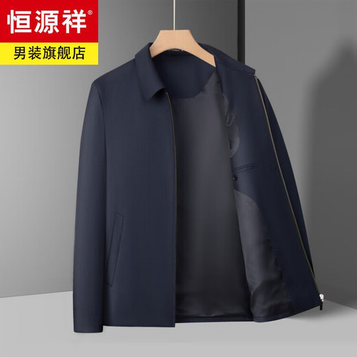 Hengyuanxiang high-end pure wool executive jacket men's middle-aged dad wear department-level cadre business jacket spring and autumn coat coat navy blue (genuine 100% wool) L 175