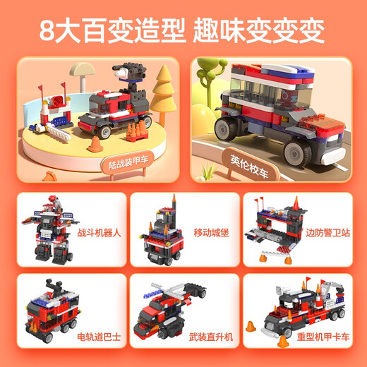 
Bruco large-grain assembly building blocks and toys transportation series-Bubble ever-changing heavy truck birthday gift