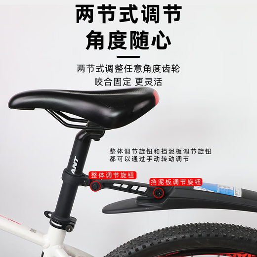 Giant Mountain Bike Fender ATXTC720/770/800/810/820/830 Retirada de lodo estándar (rueda trasera única)