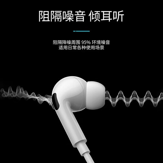 Yifan Type-c earphones wired in-ear suitable for Apple iPhone Huawei Xiaomi vivo Honor oppo mobile phone earphones exclusive version - 3.5mm round head interface white