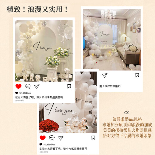 
Apolli KT board proposal layout indoor and outdoor Valentine's Day birthday balloon supplies confession hotel room decoration props