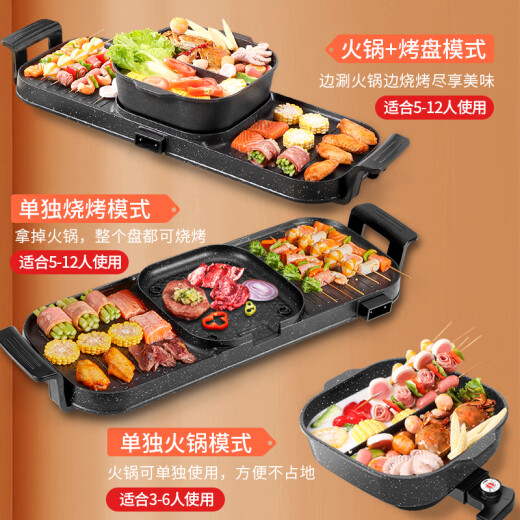 New cook Korean medical stone hot pot, shabu-shabu and grill all-in-one two-purpose pot, commercial smokeless skewers, electric grill, electric grill, household electric grill pan, non-stick barbecue plate, electric grill pan, extra large detachable upgraded version, Yuanyang 2-layer