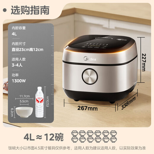 Midea Love Rice Cooker 0 Coating Rice Cooker IH Uncoated 4L Large Capacity 316L Stainless Steel Liner Household Multifunctional Intelligent 3-4 Person Rice Cooker MB-HC459S