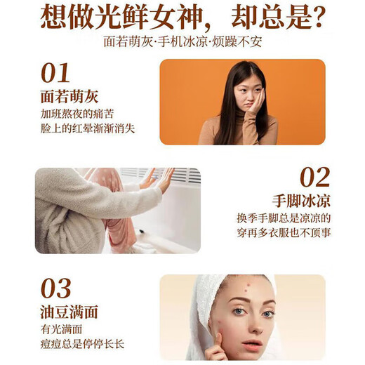 黄芪当归人参红枣枸杞桂圆茶补气血女补气养血男女调理血气养生茶 八宝茶 20包*15g面色蜡黄