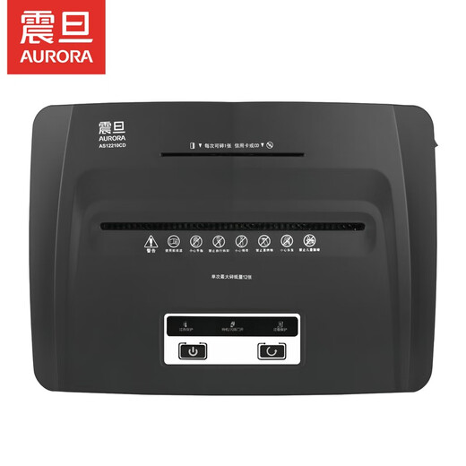 Zhendan 5/4 level confidential paper shredder commercial household electric small particle file waste paper shredder card, CD 12 pieces 60 minutes 23L chip card disc AS12210CD